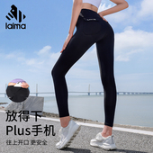 提臀户外健身秋冬高弹力紧身裤 压缩裤 印花运动裤 高腰不掉档
