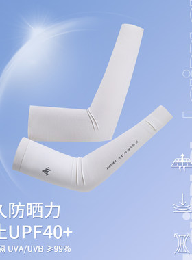 压缩速干运动跑步马拉松比赛臂套