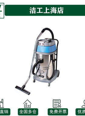 新美达H6004新霸70L双马达高效吸尘器6005吸水机扒头软管钢管电机