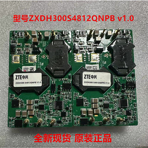 中兴隔离电源模块 ZXDH300S4812QNPB v1.0 全新原装正品现货