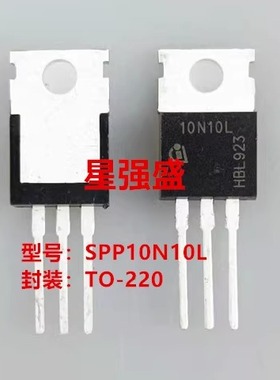 全新正品现货SPP10N10L 10N10L TO-220 100V 10.3A MOS场效应管