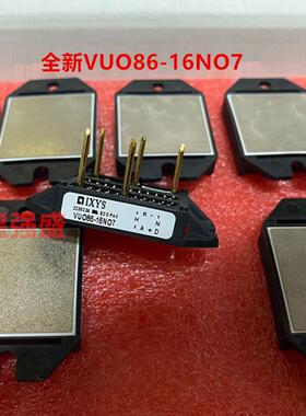 全新VGO36-16IO7 VUO68-16NO7 VUO86-16NO7 PSD68/16 VUO28-12NO7