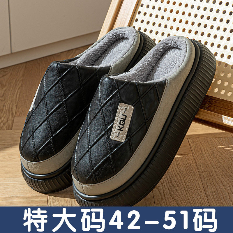 新款大码棉拖鞋男士冬季加绒保暖室内家居厚底防滑防臭皮质防水,居家布艺,居家棉拖/棉鞋,淘宝优惠券,粉丝福利购,淘宝优惠卷