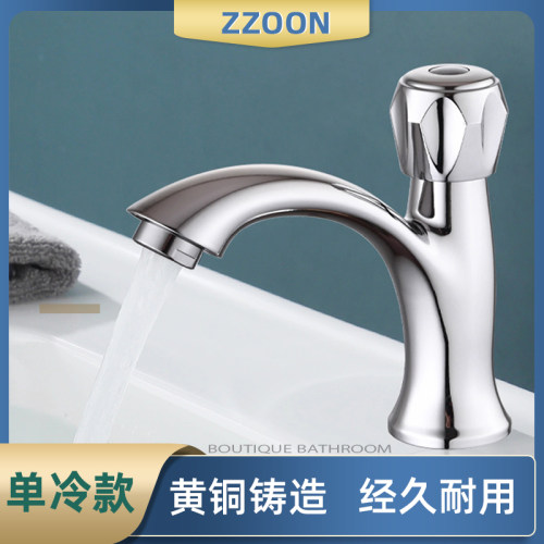 洗手盆水龙头卫生间台上盆洗脸盆冷热洗漱台卫浴面盆家用单冷龙头