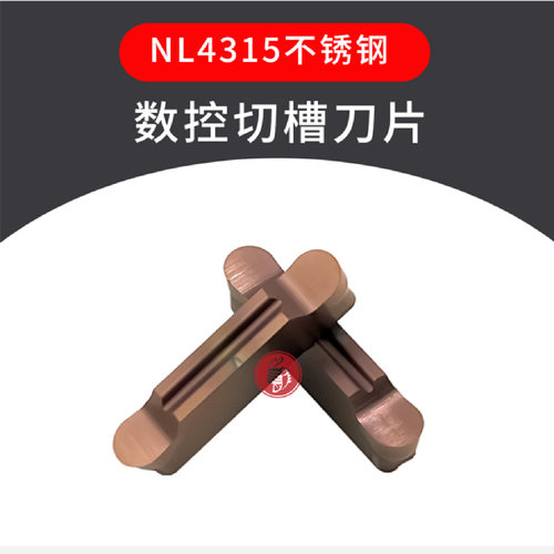 精磨圆弧槽刀片MRGN200/300/400/500/600-JM P6205切刀 R2圆弧刀