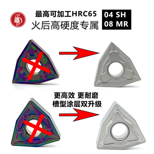 彩色高硬淬火钢专用刀片白色高硬