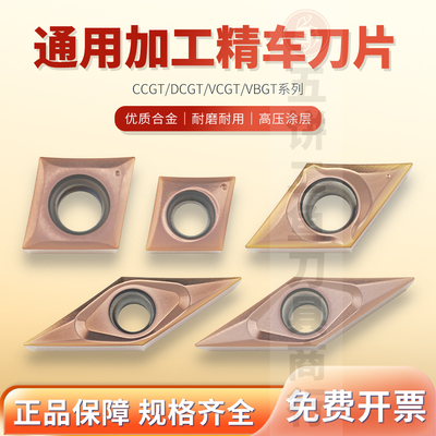 内孔精车钢件不锈钢通用合金镗孔