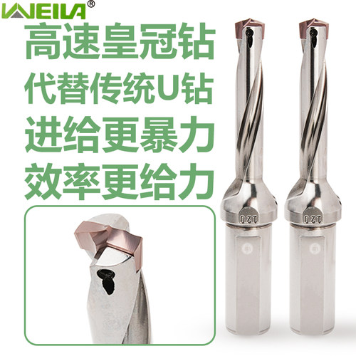 力锋皇冠钻3D/5D/8D/10D
