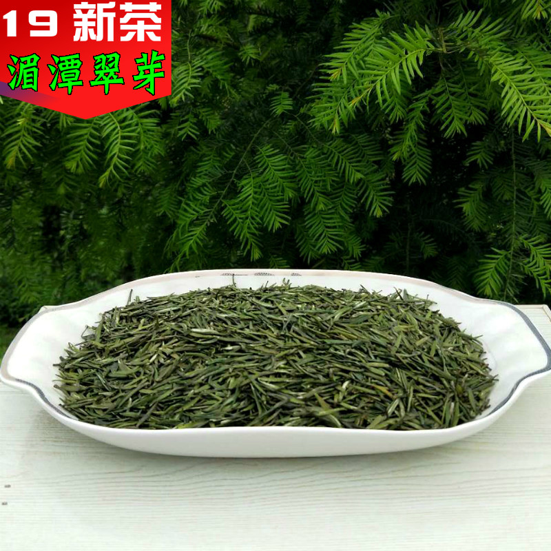 湄潭翠芽2019新茶绿茶贵州茶叶茶农直销锌硒茶类2盒半斤散装在类目 茶, 绿茶（新）, 其它绿茶中 - 来自Buy2taobao.com提供专业的淘宝代购服务