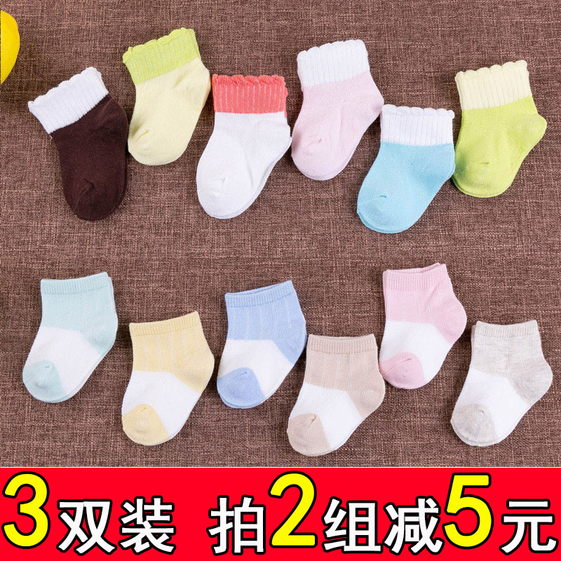 嬰兒襪子夏季純棉0-6-12個月1-3歲男女春秋寶寶襪新生兒網眼薄款4