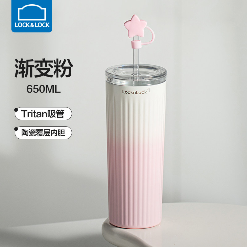 乐扣乐扣吸管保温水杯女高颜值大容量陶瓷内胆成人饮水杯2025新款