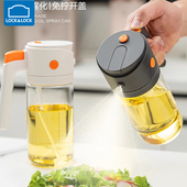 乐扣乐扣喷倒两用油壶喷油壶玻璃厨房家用防漏油罐壶一体雾化油瓶