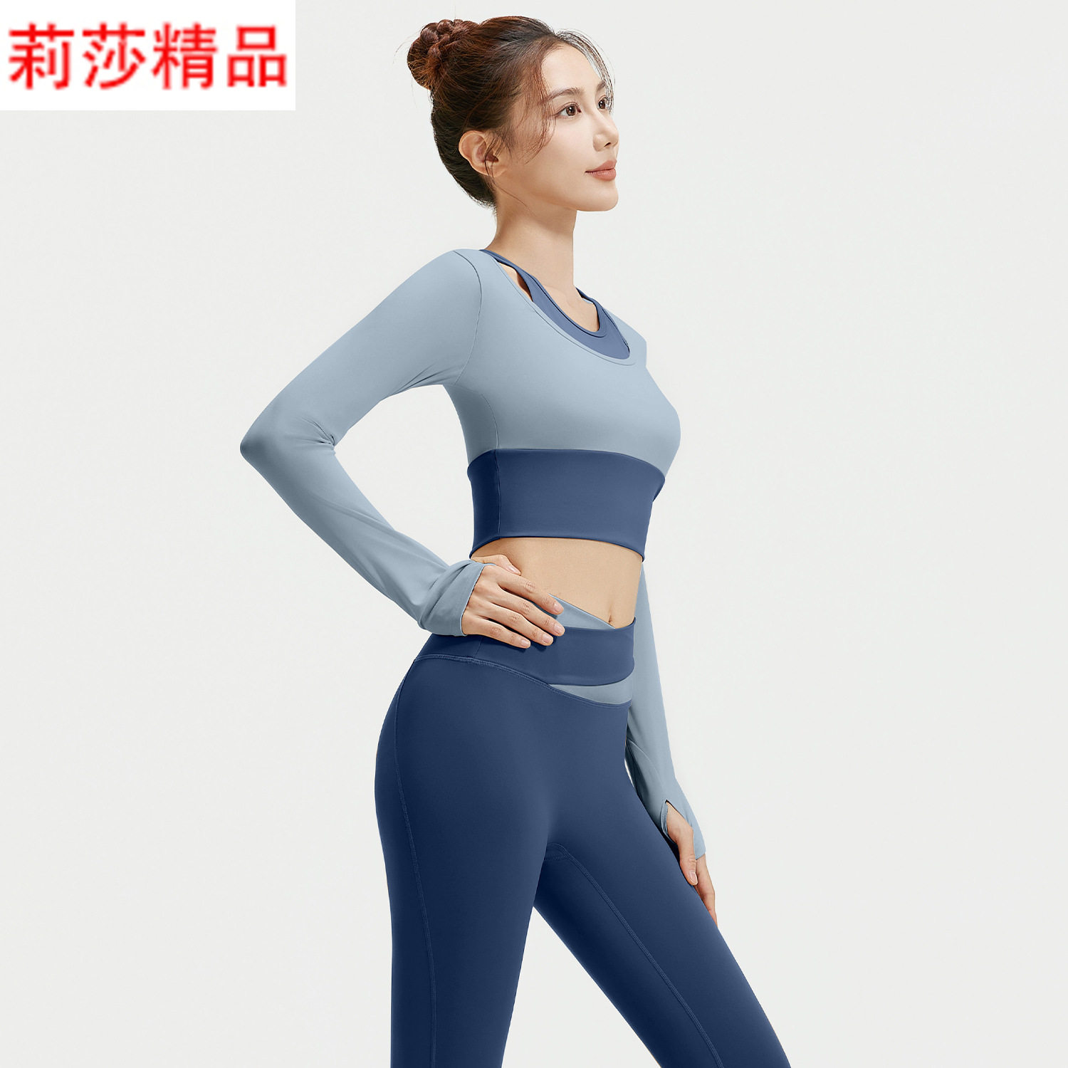 【莉莎精品】套装女跑步健身紧身假两件网球运动上衣长袖瑜伽服女