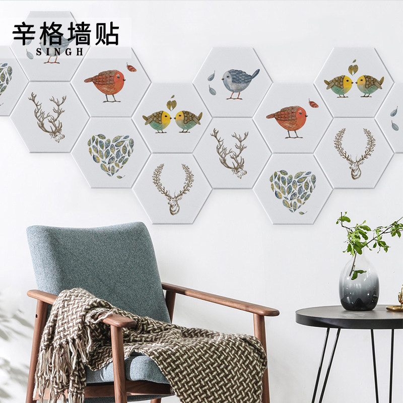 毛毡板墙贴六边形组合DIY吸音板照片墙客厅3D立体软装饰墙贴自粘