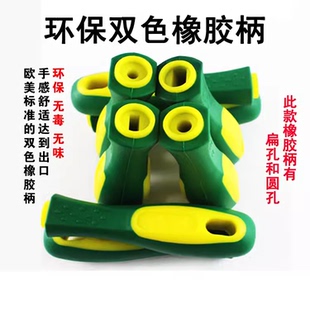 双色塑料橡胶锉刀柄 钢锉专用木柄 防滑锉刀把 钢锉配套手柄 精品