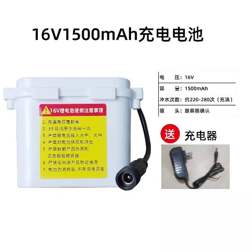 智能马桶备用电池可充电16V12V电池马桶备用电池盒停电冲水电池