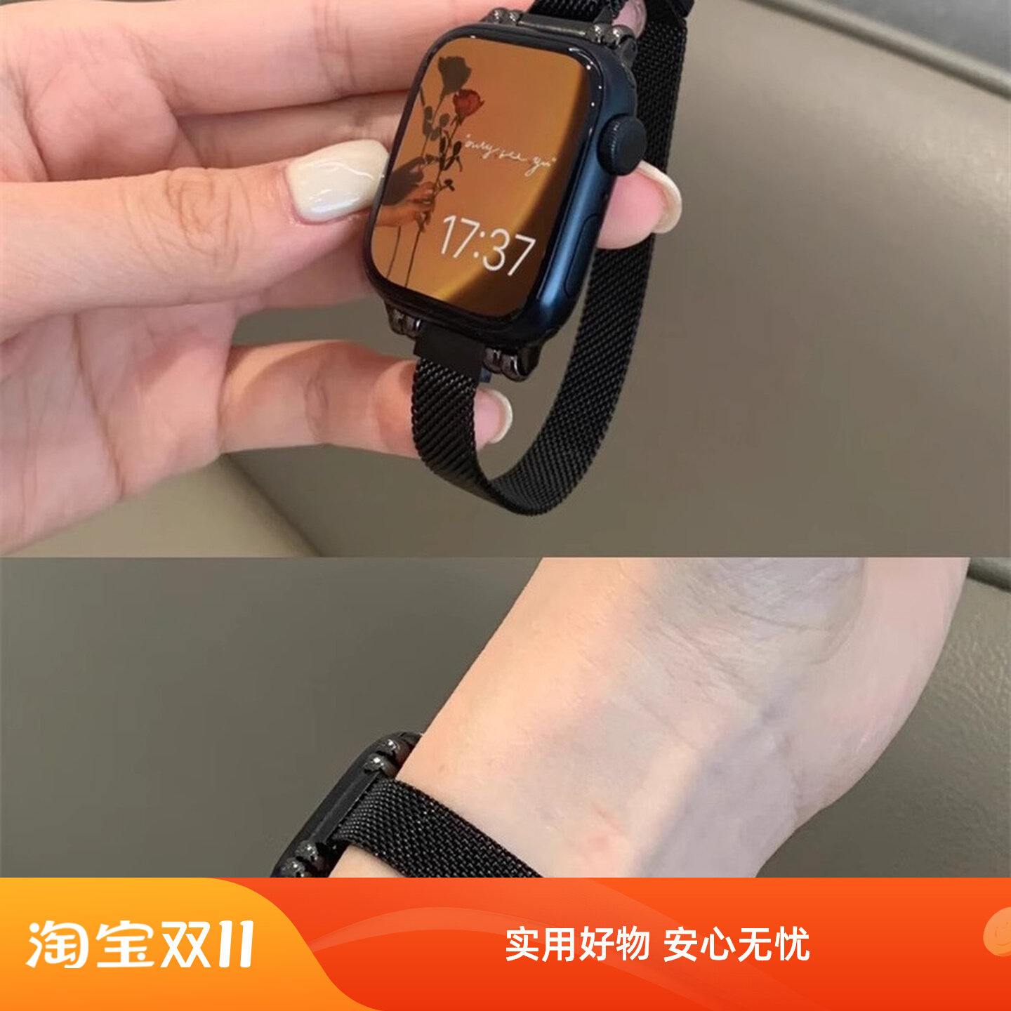 适用iwatchS9米兰尼斯苹果手表带