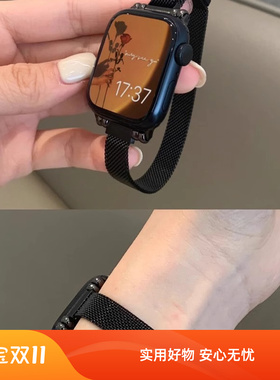 适用新款上市iwatchS9米兰尼斯手细表带s10金属款感applewatc女款