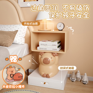 卡皮巴拉带灯可爱床头柜置物架小型简约现代儿童房家用卧室收纳柜