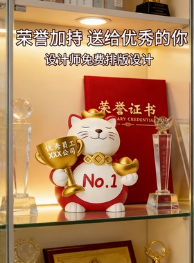 招财猫树脂桌面摆件礼盒可定制