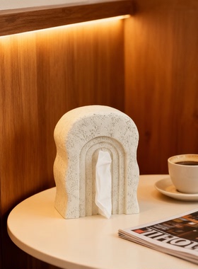 侘寂风几何拱门纸巾盒收纳摆件