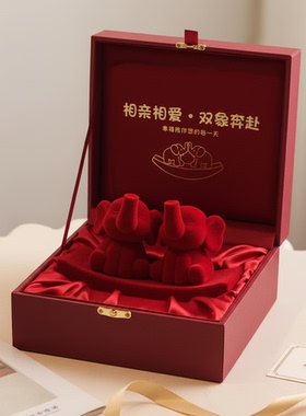 新中式红色大象摆件结婚礼物礼盒装树脂动物国风装饰品卧室祝福