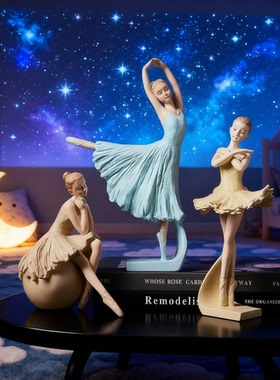 梦幻芭蕾舞者树脂桌面摆件套组