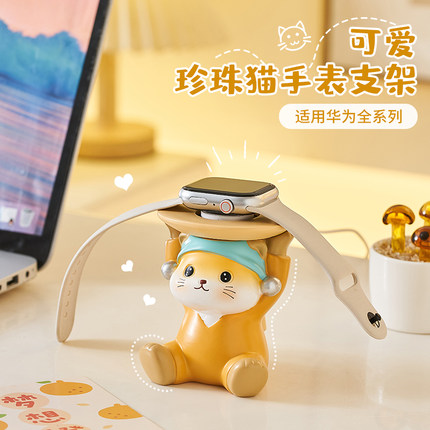 iWatch苹果华为gt4f手表充电手机支架Apple底座可爱创意装饰摆件