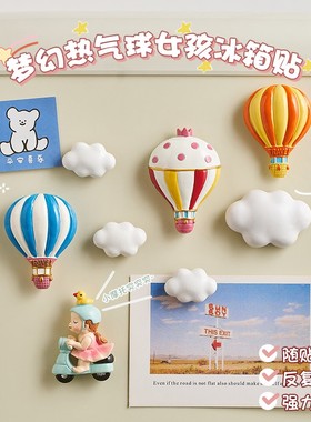 可爱热气球冰箱贴磁贴卡通创意