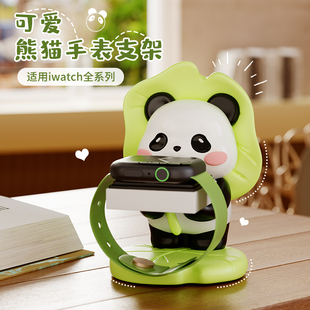 iWatch苹果gt5华为fit3智能手表充电支架Apple底座桌面装饰小摆件