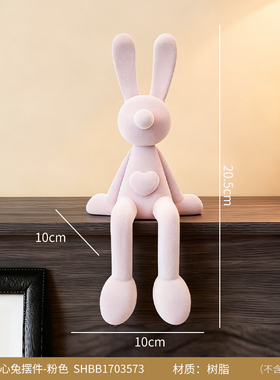 可爱树脂兔子桌面摆件节日礼物