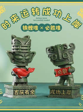 黄铜锦鲤堆成功上岸工艺品装饰品