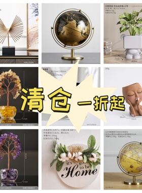 高级感简约客厅玄关装饰品摆件小