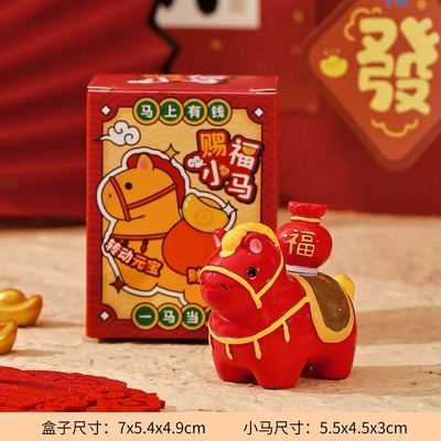 程享福马年红色招财吉祥物摆件