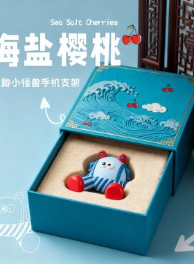 海盐樱桃卡通树脂手机支架摆件