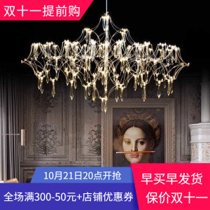 后现代萤火虫轻奢客厅吊灯别墅样板房售楼部水晶灯满天星餐厅吊灯