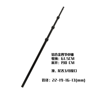 木工房- 灯架中轴伸缩灯杆话筒挑杆