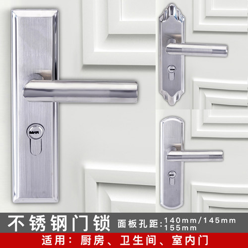 特价室内门锁不锈钢家装厨房欧式