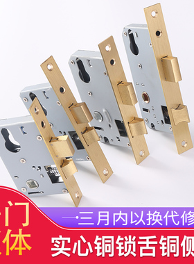 换锁大小50锁体锁芯58锁体执手室内门卧室房间门锁体铜锁轴承锁头