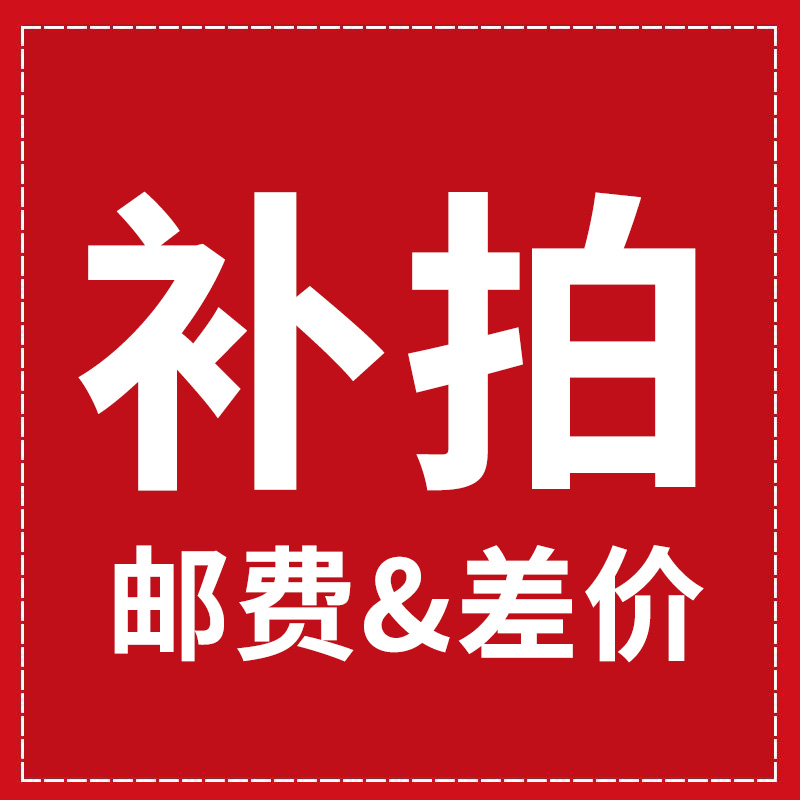 民迪扭蛋机补拍专用，拍前需联系