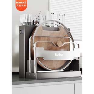 厨房刀架置物架不锈钢多功能家用菜刀刀具架筷子砧板一体收纳架子