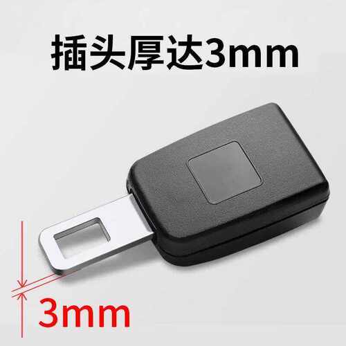 汽车安全带延长器原车品质