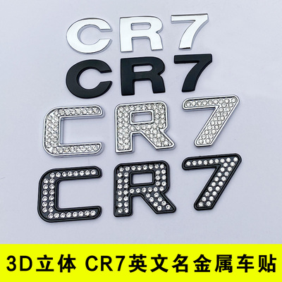 C罗CR7立体车贴摩托车身梅西Messi英文名字母汽车尾标装饰改装贴