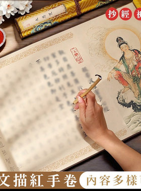 加厚宣纸定制礼盒珍藏佳品