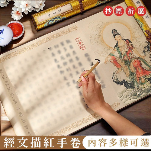 加厚宣纸定制礼盒珍藏佳品