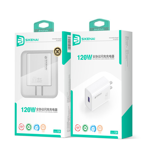 思科耐 USB充电头 5V2.1a 100W 80W 9V2a 5V3a手机充电头USB插口 全兼容适用苹果华为小米oppo vivi 一加iQ