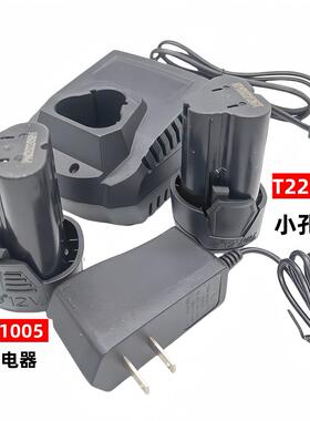 DAYI适用大艺12V手电钻充电钻螺丝刀批1006T22锂电池非座充充电器