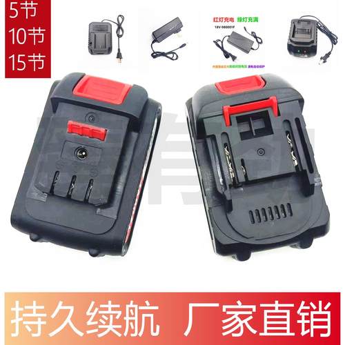 德威达5节10节15节无刷电动冲击扳手套筒风炮角磨机锂电池充电器
