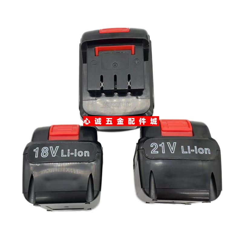 博大 铁悍 锰克360 12V 16.8V 21V锂电钻充电手钻锂电池 充电器