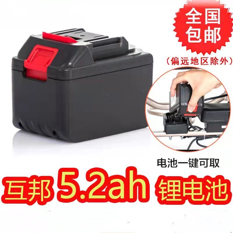 互邦5.2ah互邦轮椅HBLD3锂离子电池充电器互帮电瓶电动轮椅24v